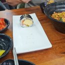 쭈야김밥