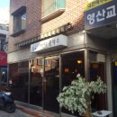 에디슨공작소 이미지