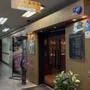 골든빌오피스텔 맞은편 이미지