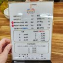 삼원칼국수충무점 이미지