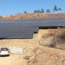 두성 태양광발전소 이미지