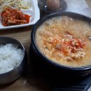 평사리 순두부 이미지