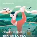오붓 - 영월군 평창강로 135-9 | 오붓