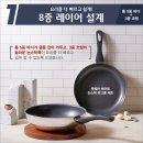 쿡메이트 이미지