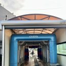 서일세차장 이미지