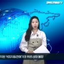 대구북구청, 자동판매기 관리 엉망..시민건강 적신호 경북도민방송TV 이미지