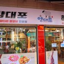 하룡냉면 이미지