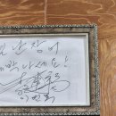 별난장어 이미지