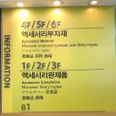 삼호우주빌딩