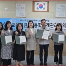 함평군사회복지협의회 이미지