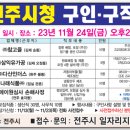 (주)삼익유가공 - 익산시 | (주)삼익유가공