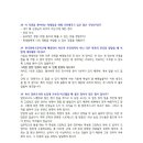 한국한방고등학교 이미지