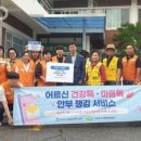 시립힐스테이트지제 어린이집