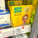 올리브영용인동천역점