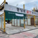 중앙로셀프세차타운 이미지