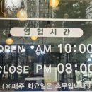 수송헤어샵 이미지