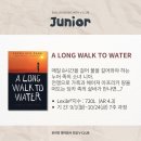 저녁 영어원서 낭독 | [모집] V-CLUB 주니어팀 영어원서_A long walk to water 우물 파는 아이들
