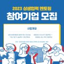 (주)로움앤컴퍼니 네이버블로그