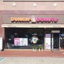 던킨도너츠 강원인제점 이미지
