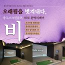 비전플러스