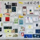 코너북
