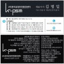 (주)한국공정안전환경센터