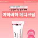 미라클약국 이미지