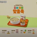 본죽 수락산역점 이미지