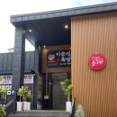 이순신소국밥용운장군점 | 깔끔한 대전국밥 이순신소국밥 용운장군점 용운동맛집