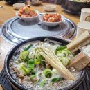 마리갈비탕 이미지