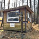 곱돌광산약수터 이미지