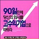 중앙 이아이피 (주)