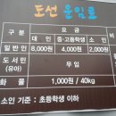 2016년 10월 23일 (일) 거제 이수도 테마산행 이미지