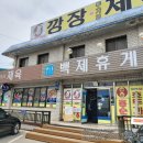 백제장례식당 네이버블로그