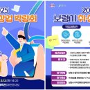 대천체육관 이미지