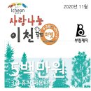 주식회사 부림 이미지