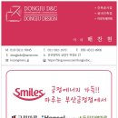 정석디앤씨 | 거실이 넓어지는 마법, LX Z:IN 에디톤 솔티크림(450x900) 시공 후기 ✨