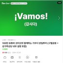 가우디&구엘 | 가우디투어 후기 구엘공원 입장 오디오투어 예약 추천