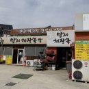 만세로주유소 이미지