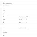 권대현부동산