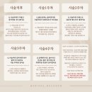 스킨52부천지부 이미지