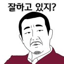 가나냉동 이미지