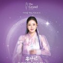 차오르다