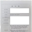 진솔행정사 사무소 이미지