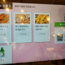 정원분식 - 동래구 중앙대로1367번길 25 | 정원분식