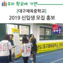 대구체육중학교 네이버블로그