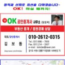 정금빌딩 이미지