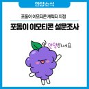 복아귀명가 | 1인용 뚜벅이 경주 여행