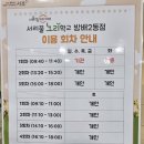 방배2동110 이미지