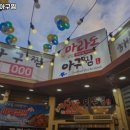 오정아구찜 네이버블로그